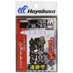 ハヤブサ 瞬貫ワカサギ速掛型5本鈎 C264 (わかさぎ仕掛け 釣り) ゆうパケット可