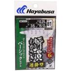 ハヤブサ 瞬貫ワカサギ速掛型6本鈎 C265 (わかさぎ仕掛け 釣り) ゆうパケット可