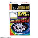  Hayabusa NF бисер прозрачный маленький пакет P-700C ( бисер рыбалка ).. пачка возможно 