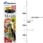 ハヤブサ 海戦 イサキ・鯛 吹き流し カラ鈎3本 4.5m S