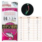ハヤブサ 小アジ専科 オーロラピンクスキン HS185 (サビキ 仕掛け) ゆうパケット可
