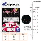 ハヤブサ 豆アジ専科 ラメ留 ピンクスキン 8本鈎 HS383 (サビキ 仕掛け) ゆうパケット可