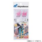 ハヤブサ 飛ばしサビキ(3本針)ピンクハゲ皮アミエビ 浜田商会オリジナル (サビキ仕掛け 釣り) ゆうパケット可