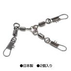 タカ産業 ツインタコエギスナップ M TK-008 (サルカン スナップ スイベル) ゆうパケット可
