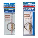  первый .. средний через . двойной тросик маленький | futoshi ( приспособление наматывать приспособление inserting ).. пачка возможно 