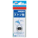  первый .. камень свинец 24019 (bkbk компрессор * воздушный Stone ).. пачка возможно 