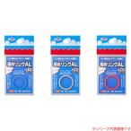 第一精工 締めリングAL 21号 (フィッシングツール) ゆうパケット可