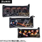 釣武者 MST アレンジポーチセットS・M・L (ポーチ) ゆうパケット可