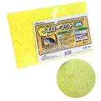 船匠 イエローマット 磯用 (クッション 釣り)