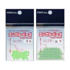 TOHOenze рубин z ночь свет ( бисер рыбалка ).. пачка возможно 