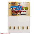 TOHO シンカーパイプ真鯛 5.5mm No.2252 (集寄・フィッシングツール) ゆうパケット可
