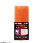 . рисовое поле association Pro морской моно filler изменение сеть 60cm AFP009-60 ( изменение сеть )