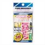 プロマリン 豆アジサビキ太ハリス（3枚組） ASA040 (サビキ仕掛け　サビキ) ゆうパケット可