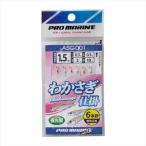 お買得 わかさぎ仕掛 ASG001 (ワカサギ仕掛け　仕掛け) ゆうパケット可