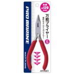 . рисовое поле association Pro морской универсальный плоскогубцы S 12cm APA301 ( рыбалка плоскогубцы ).. пачка возможно 