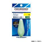 浜田商会 夜光シンカー六角 80号 PST601 (オモリ 錘)