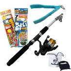  впервые тоже простой! compact Family дамба слегка бросание 5 позиций комплект ( стержень катушка комплект начинающий удочка )