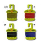 イカリ ヘッダー付補修糸 細 ゆうパケット可