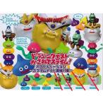 ドラゴンクエスト かさねてスライム スライムナイト登場編 ３種/スライム系3種のみ / ミニフィギュア ドラクエグッズ メール便対応可