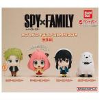 SPY×FAMILY カプセルフィギュアコレクション2 全4種コンプリートセット / メール便対応可 スパイファミリー