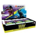 MTG 機械兵団の進軍 ジャンプスタート・ブースター 日本語版 BOX / マジック：ザ・ギャザリング ブースターパック