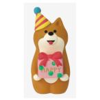 concombre темно синий темно синий bru поздравляю подарок .../ happy день рождения миниатюра декоративный элемент re почтовая доставка соответствует возможно 