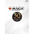 マジック:ザ・ギャザリング 30周年アニバーサリーブック / MTG 本