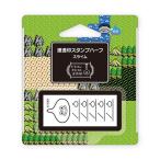 ドラゴンクエスト文具屋 浸透印スタンプハーフ スライム / ドラクエグッズ メール便対応可