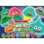 ドラゴンクエスト 暗闇で光る 蓄光ぷにぷにスライム2 4種セット / ドラクエ グッズ