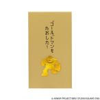 ショッピングドラクエ ドラゴンクエスト文具屋 ぽち袋 ゴールドマン / ドラクエグッズ メール便対応可