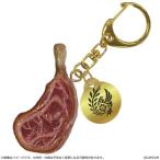 ショッピングモンスターハンター モンスターハンターワイルズ こんがり肉キーホルダー / モンハングッズ メール便対応可