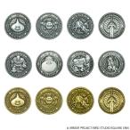 ドラゴンクエスト お宝コインコレクション