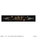 .. человек Way of the Sword muffler полотенце .. . рука / товары почтовая доставка соответствует возможно 