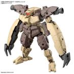 30MM 1/144 bEXM-29 ガルドノヴァ ブラウン