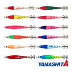 ヤマシタ  アーマー 25号 94g エギスッテ 一つスッテ ひとつスッテ イカメタルゲーム ルアー 船釣り ヤマリア YAMARIA YAMASHITA (2026年 新製品 新色)