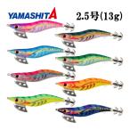 ヤマシタ エギ王K DEEP ディープ 2.5号 13g 490グロー