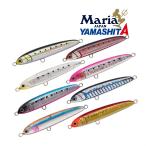 ヤマシタ マリア リライズ S 105 40g ヤマリア 青物 大物 海外向き シーバス ソルトルアー