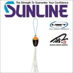 MST Matsuyama поплавок прекращение нить золотой obi сосна рисовое поле поплавок Sunline сосна рисовое поле . рыболовный . человек крепление, опора tas рыбалка . рыбалка 