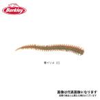 アブ ガルシア ガルプ！サンドワーム4インチ イソメ極太 青イソメ（CAMO） 爆買