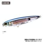 デュエル 3D インショア トップノック ペンシル(F) 125mm R1369-HMT ボラ 爆買