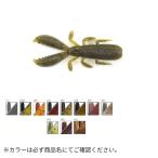 Mokory Craw（モコリークロー） J120-08-318 Gary YAMAMOTO（ゲーリーヤマモト） 爆買