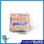 フィッシングマックスオリジナル オリジナル オキアミ　Ｌサイズ　1.5Kg 釣りエサ オキアミ ブロック 大粒 釣り餌 クール便