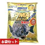 マルキュー チヌMAX プレミアム 6袋セット チヌ 黒鯛 釣り フカセ 餌 エサ