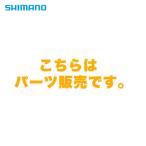 『パーツ販売』19スフェロスSW4...