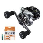 シマノ18炎月プレミアム150PG...