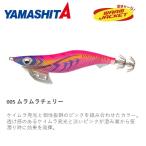 エギ、餌木