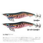 エギ王 K 3.0号 シャロー 006 軍艦グリーン ヤマリア 爆買