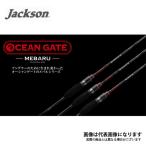 ジャクソン オーシャンゲート JOG-72UL-K ST MB 大型便A 爆買