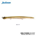 にょろにょろ 85mm BCH バチ ジャクソン [baci]