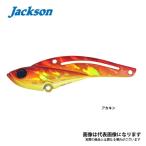 ジャクソン ルアー 鉄PANバイブ 14g SGR アカキン